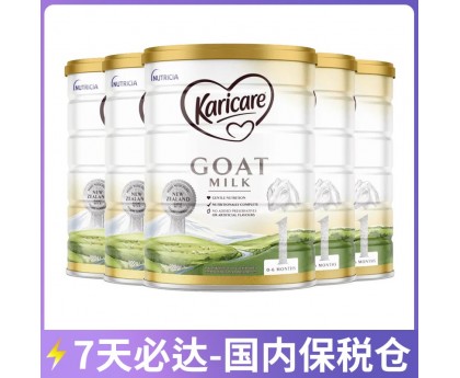【7天必达】【保税仓包邮】Karicare 可瑞康 婴幼儿羊奶粉1段 900克x6罐/箱（0-6个月）【收件人身份证必须上传】【新疆、西藏、内蒙古、青海、宁夏、海南、甘肃，需加收运费】